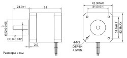 Шаговый двигатель Nema 17, OK42STH34-1504AC