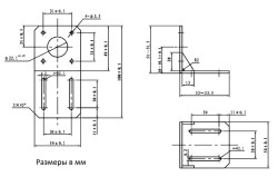 Крепеж на Шаговый двигатель Nema 17, 42мм