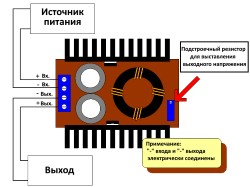 Модуль DC/DC 150w вх 10-32 В, вых 12-35 В