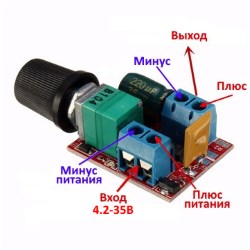 Модуль LED Диммер 5A, PWM регулятор оборотов