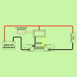 Module Ampervoltmeter 0-200V 50A red-blue 4 characters