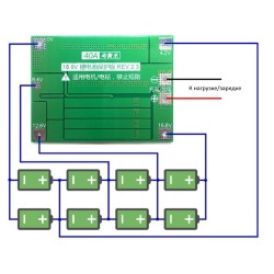 Модуль захисту BMS литий-ионного аккумулятора 4S 40А с балансировкой