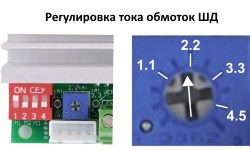 Module BL-TB6600 Stepper Motor Driver V1.2