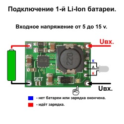 Модуль TP5100 Контроллер заряда 1-2S Li-Ion АКБ (4.2-8.4V) 2A max