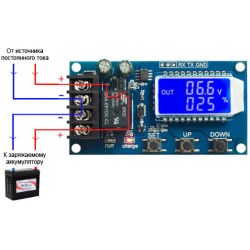Модуль XY-L10A контролер заряду акумуляторів