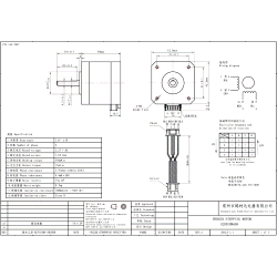 Кроковий двигун Nema 17 42BYGHW609