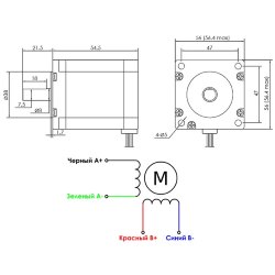 Шаговый двигатель Nema 23 57BYG250B