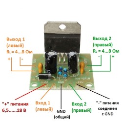 Радиоконструктор Усилитель TDA7297