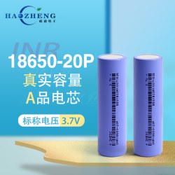 Аккумулятор Li-ion Haozheng INR18650-20P 2000mAh 3.7V б/захисту 10C