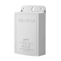 Power Supply KB-001 12V 1A (2.5A max) Rainproof