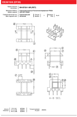 Frame BH-EF20-1-8R (PHL)