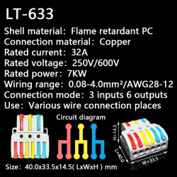 Коннектор LT-633 (SPL-63)