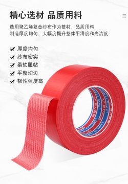 TPL reinforced adhesive tape Lian Li Tape 190 microns, roll 35mm x 50m GRAY