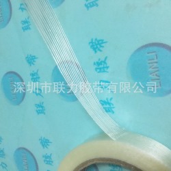 Filament reinforced tape Lian Li Tape 10T56, roll 40mm x 25m TRANSPARENT