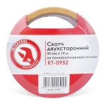 Double-sided scotch tape, polypropylene, 50mm * 10m, KT-0952<gtran/>