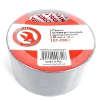 Scotch tape reinforced, 50mm * 10m, KT-0981<gtran/>