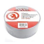 Scotch tape reinforced, 50mm * 50m, KT-0983