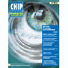 CHIP NEWS Україна 2008г. #04<gtran/>