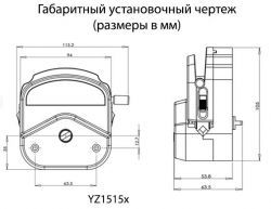 Голівка YZ1515X  к перистальтическому насосу