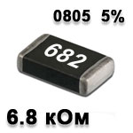 SMD resistor 6.8K 0805 5%