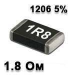 Резистор SMD 1.8R 1206 5%