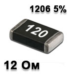 Резистор SMD<gtran/> 12R 1206 5%