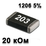 SMD resistor 20K 1206 5%