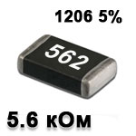 Резистор SMD 5.6K 1206 5%