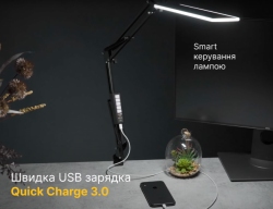 Лампа настільна світлодіодна X-LED-30SBP ​​ЧОРНА, 30Вт