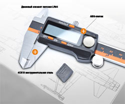 Штангенциркуль электронный SYNTEK JS04  [150мм, с футляром)