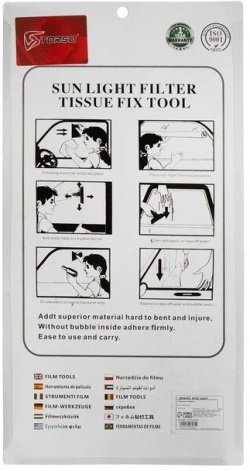 Toolset HF-56 for window tinting