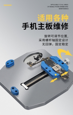 Mounting table for smartphone TE-181 card holder with screw terminals