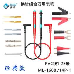 Щупи вимірювальні набір ML1608/14P-1 зі змінними наконечниками