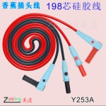 Silicone test lead Y253A banana angled-straight, set 2 pcs