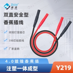 Silicone test lead Y219 banana straight-straight set 2 pcs