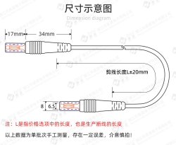 Silicone test lead Y219 banana straight-straight set 2 pcs