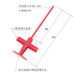 Banana probe 4 mm Y1017 set 2 pcs (without wire) lancer