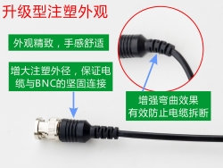 BNC connection cable Y102 (male BNC - male BNC), 1.5 meters