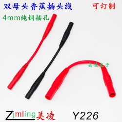 PVC test lead Y226 banana mama-mama straight 10cm set 2 pcs