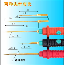 Голка змінна для щупа Zjmling №1-2  (d=1.3mm, L=46mm)