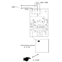 Radio constructor Relay capacitive K104