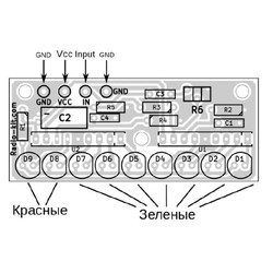 Радиоконструктор Индикатор уровня сигнала светодиодный K138