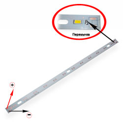 Mounting plate LED luminaire 6W, 12LED 5730, 310x13mm.