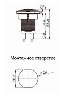 Пластиковое автомобильное гнездо прикуривателя 21 мм, монтажное под гайку