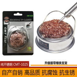 Soldering iron stand SMT-1025 with shavings for cleaning the tip