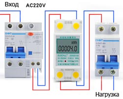  Single-phase wattmeter  DDS2015A [5/60A, 220V, DIN rail]