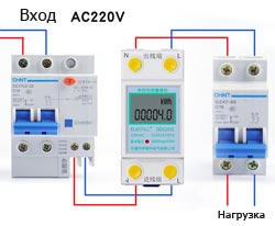  Single-phase wattmeter  DDS2015A [5/60A, 220V, DIN rail]